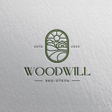 Логотип для эко-отеля WoodWill.