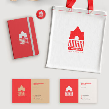 Музей Ворота