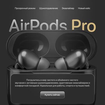 баннер продукта