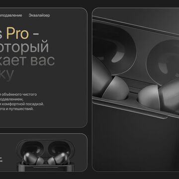 презентация продукта