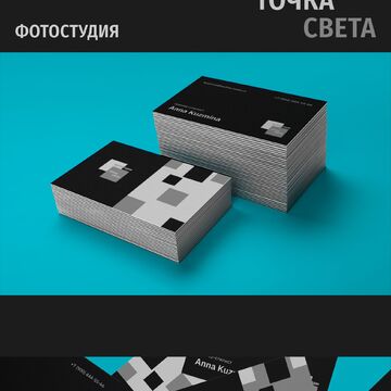 Дизайн визитной карточки