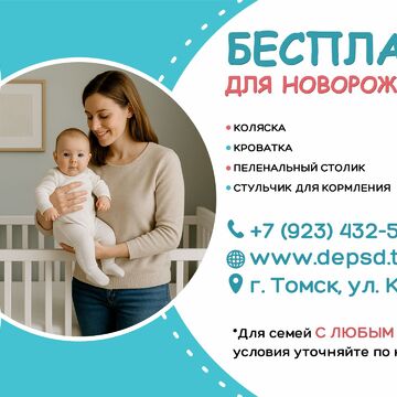 Билборд