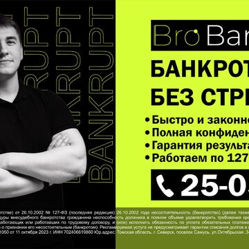 Билборд