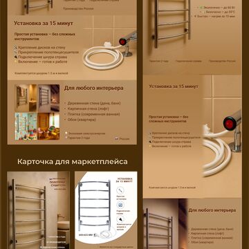 Инфографика и рич контент