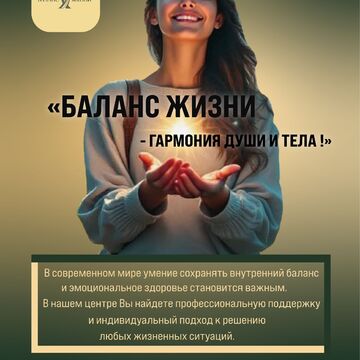 Листовка 3
