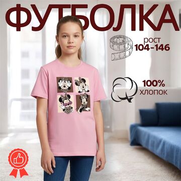 Первый слайд Карточки товара для маркетплейсов