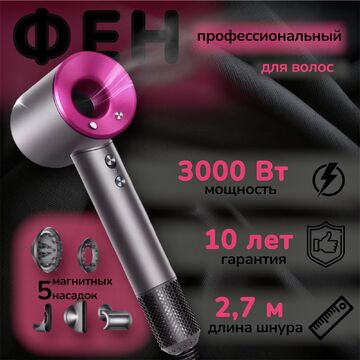 Первый слайд карточки товара для маркетплейса