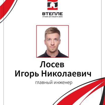 разработка бейджа