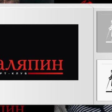 Логотип Арт-Клуб Шаляпин