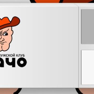 Логотип Мужской Клуб Мачо