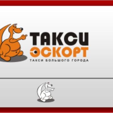 Логотип Такси Эскорт