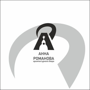 Логотип Анна Романова Архитектурное Бюро