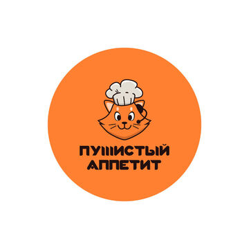 Логотип - Пушистый Аппетит (корм для кошек и собак)