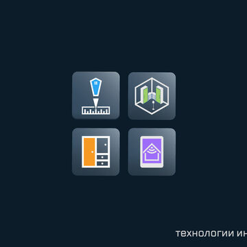 Иконки Технологии итерьера