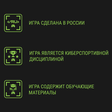 Пиктограммы - Маркировка Видеоигр