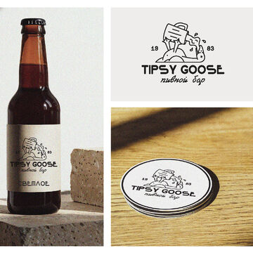 Логотип для пивного бара "Tipsy goose"