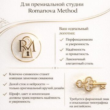 Логотипы