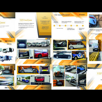 Презентация для компании по перевозке авто