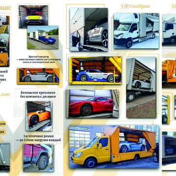 Сторис для компании по перевозки авто