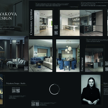 Книга для дизайнера