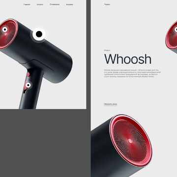 UI дизайн сайта по продаже фена