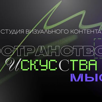 Шапка для паблика ВКонтакте