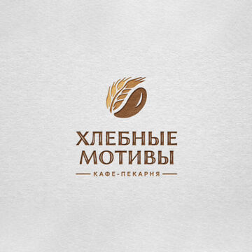 Логотип для кафе-пекарни.