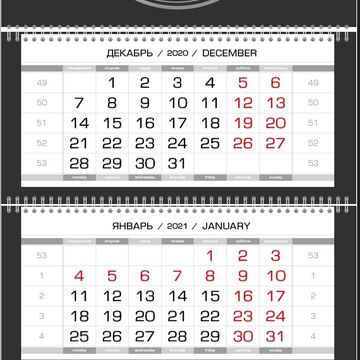 Календарь_1