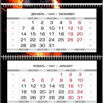 Календарь_2