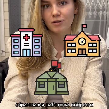 Short для YouTube