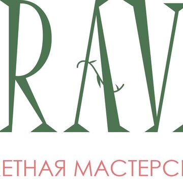 Логотип для цветочной мастерской