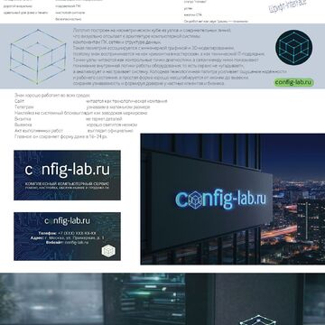 Разработка логотипа