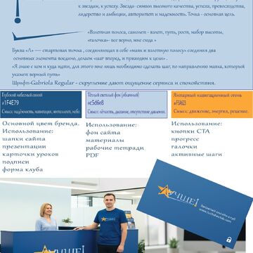 Разработка логотипа