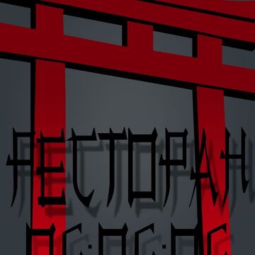 Обложка для книги