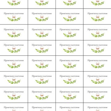 Макет для печати наклеек