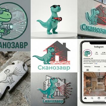 Пакет проектов для "Сканозавра"