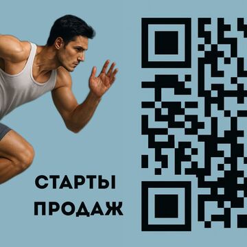 Реклама на авто