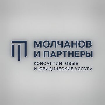 Молчанов