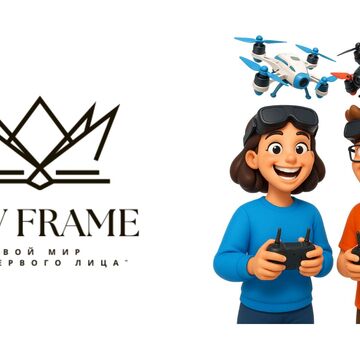 Твой мир от первого лица