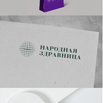 Брендинг оздоровительного центра Народная Здравница