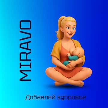 Мираво