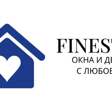 Окна и двери