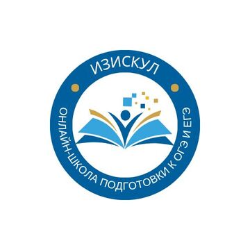 Изискул