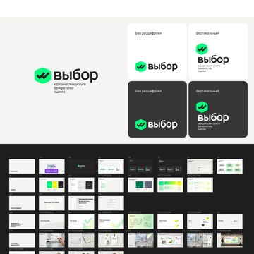 Логотип и брендбук для&nbsp;юридической фирмы