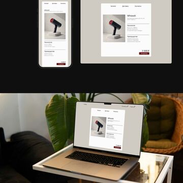 Сайт для компании по производству фенов