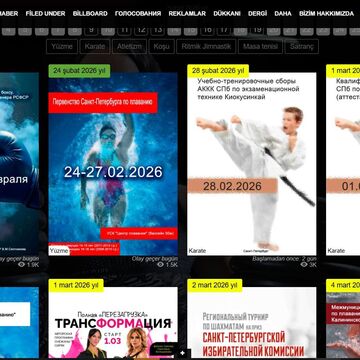 Разработка системы афиш спортивных событий