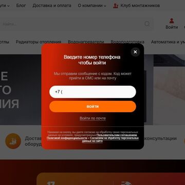 Разработка кастомного компонента регистрации