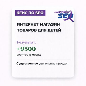 Интернет магазин товаров для детей