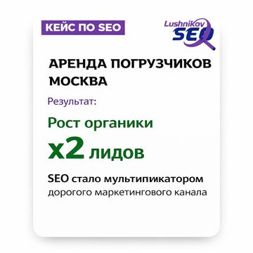 Аренда погрузчиков в Москве