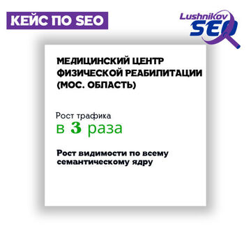 Медицинский центр (Мос. область)